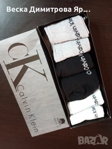 Комплект чорапи в кутия  6 броя , снимка 3 - Други - 50383484