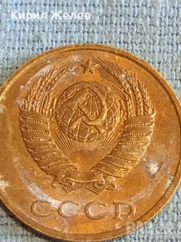 Стара монета 3 копейки 1990г. СССР рядка за КОЛЕКЦИЯ ДЕКОРАЦИЯ 14653, снимка 6 - Нумизматика и бонистика - 48164267
