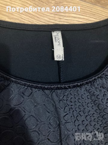 Елегантна рокля с 3/4 ръкав размер М, снимка 4 - Рокли - 34105143