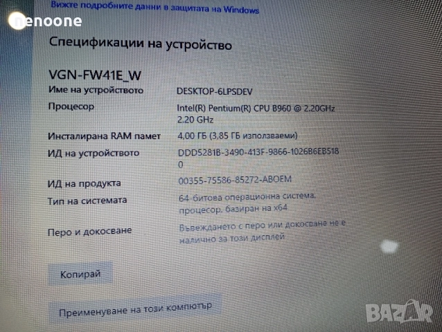 Lenovo G580 (резервирано!), снимка 6 - Лаптопи за дома - 52636922