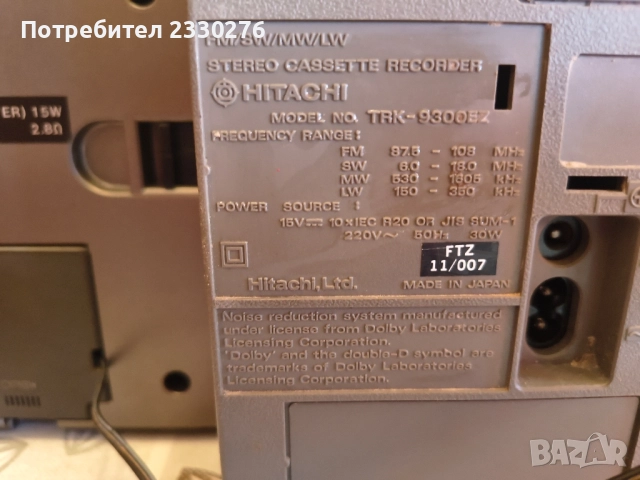 HITACHI TRK-9300EZ, снимка 3 - Радиокасетофони, транзистори - 51810421