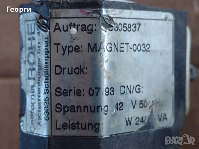 Пресостат ,магнет вентил, снимка 7 - Други машини и части - 53144848