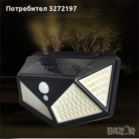 Led соларна стенна лампа,четири странични светлини ,индукционна , снимка 9 - Лампи за стена - 40917291