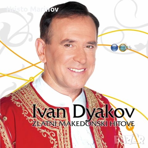 Записвам музика на флашка или дискове , снимка 4 - CD дискове - 53727799