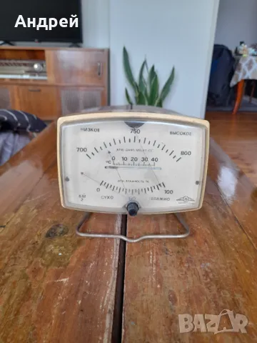 Стар Барометър #11