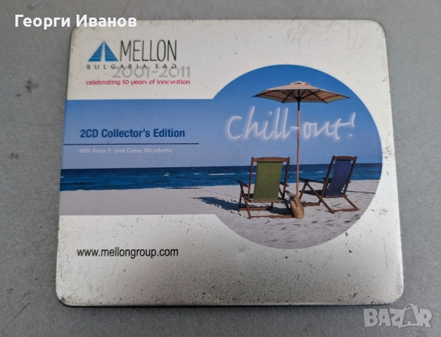 CD аудио дискове - Антибиотика и др., снимка 2 - CD дискове - 53703165