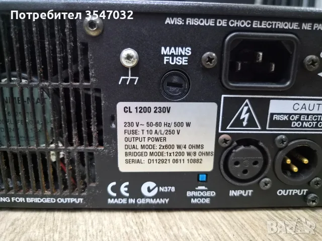 стъпало Dynacord Cl1200 , снимка 6 - Тонколони - 56154612