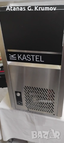 Професионална ЛЕДАРКА" Kastel"