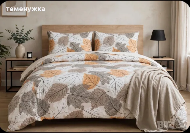 Спален комплект 