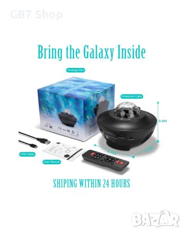 LED Проектор Звездно Небе, снимка 7 - Прожектори - 41205008