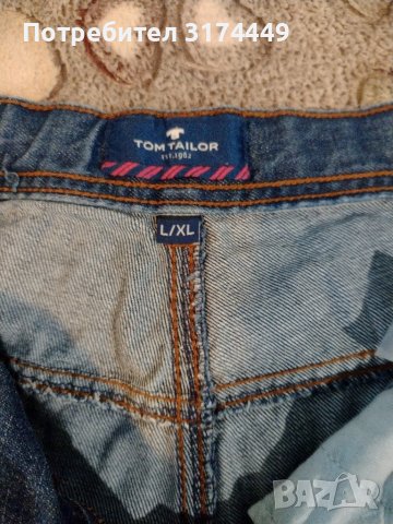 Футболни тениски за момче, анцунг и дънки, снимка 11 - Тениски - 41776573