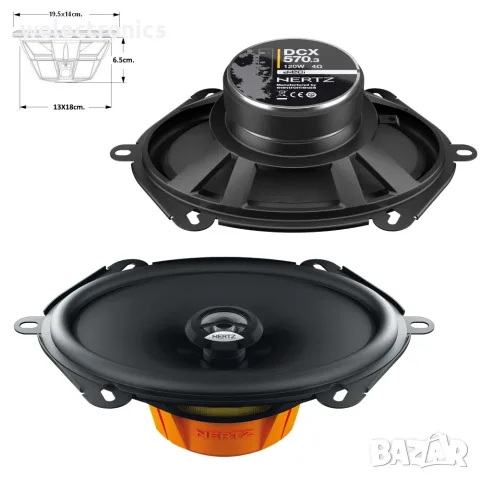 Говорители за автомобил HERTZ DCX-570.3 5x7" 2бр.