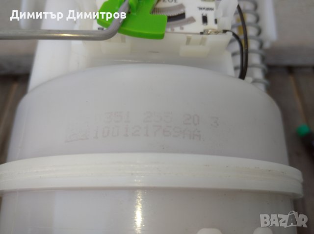 Продавам части от двигател - EP6DT - 5FX - Пежо 207 /2006г./, снимка 2 - Части - 39671035