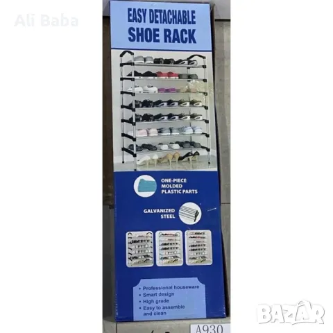 Стелаж/рафт за обувки 7 реда