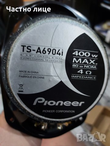 Елипси-Pioneer, снимка 4 - Аксесоари и консумативи - 40053157