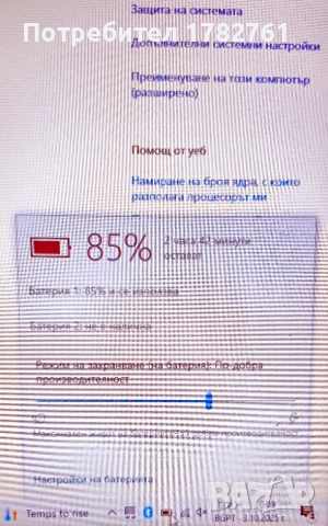 HP EliteBook 8560w е 15,6" мобилна работна станция, снимка 3 - Лаптопи за работа - 53788742