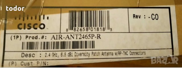 Антена Cisco AIR-ANT2465P-R, 2.4GHz, 6.5 dBi, снимка 2 - Рутери - 35690118