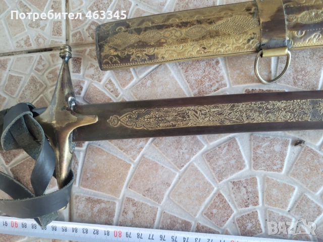Сабя, палаш, ятаган, шамшир, снимка 8 - Антикварни и старинни предмети - 51444996