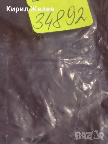 Лот монети 12 броя БЪЛГАРИЯ, УКРАЙНА, ШВЕЙЦАРИЯ ЗА КОЛЕКЦИЯ ДЕКОРАЦИЯ 34892, снимка 14 - Нумизматика и бонистика - 44382265