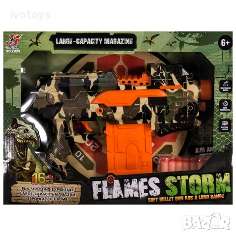 Детски автомат със стрели - Код 5072