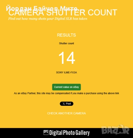 Sony FX3A Cinema Line, снимка 4 - Фотоапарати - 53410262