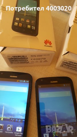 Huawei Ascend Y600 Dual, снимка 9 - Huawei - 44399232