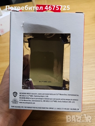 Орнамент за елха с картата от Хари Потър, снимка 2 - Декорация за дома - 52979560