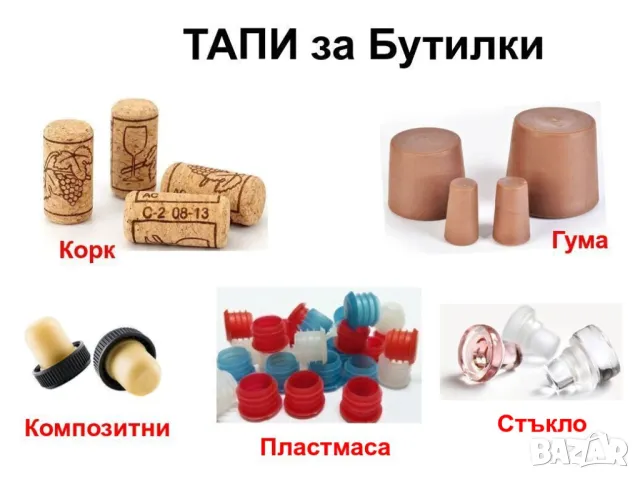 Български Класически Tъмни БУТИЛКИ за Тапи 1500 мл Стъклени Шишета за Напитки Алкохол НРБ БАРТЕР, снимка 3 - Буркани, бутилки и капачки - 47540520