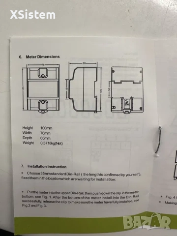 Трифазен електромер, снимка 7 - Други - 53226076