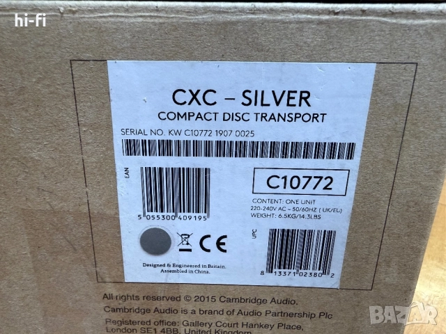Cambridge Audio CXN + Cambridge Audio CXC / Streamer DAC + CD Transport, снимка 17 - Аудиосистеми - 52879831