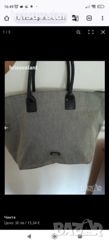 Чанта Givenchy реплика и още няколко модела, снимка 13 - Чанти - 48303247