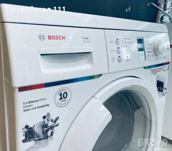 Немска Сушилня Bosch, снимка 4 - Сушилни - 55926295