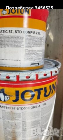 Антикорозионен грунд Корабна боя сив червен грунд и други бои, снимка 3 - Бояджийски услуги - 42059730