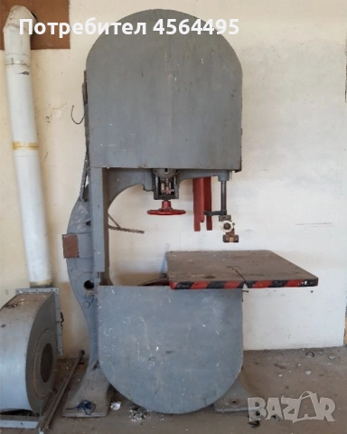 Продавам банциг