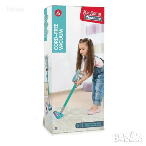 Детска играчка вертикална прахосмукачка My home