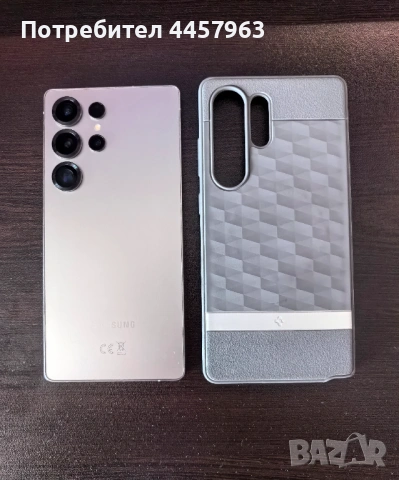 Samsung Galaxy S25 Ultra 12/512GB