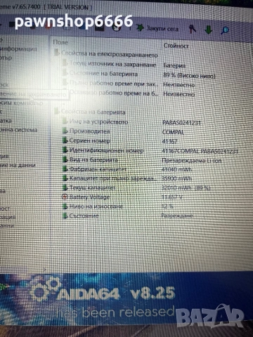 Лаптоп HP 15dw2000nu, снимка 8 - Лаптопи за дома - 53696249