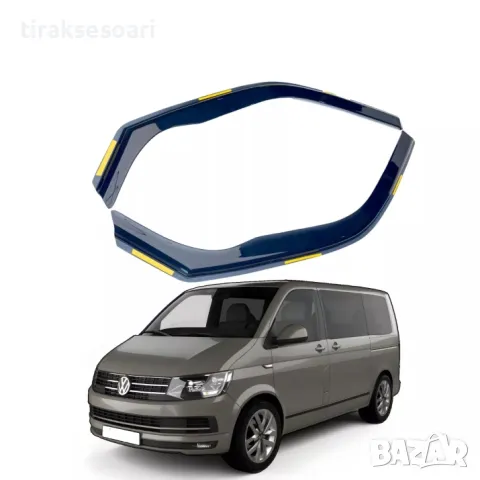 Комплект от 2 броя ветробрани за VW TRANSPORTER T5 T6 2003 2019, снимка 5 - Аксесоари и консумативи - 50397176