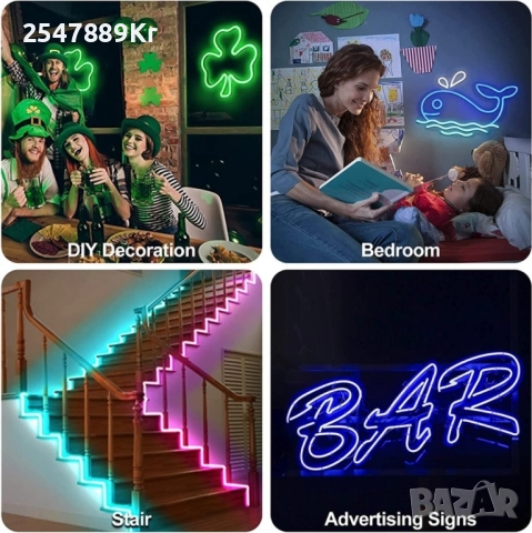 Неонови LED лентови светлини. Водоустойчиво осветление, 4.5 метра лента. 