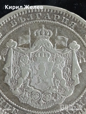 Сребърна монета 2 лева 1882г. Княжество България управник Александър първи 47880, снимка 10 - Нумизматика и бонистика - 51469916