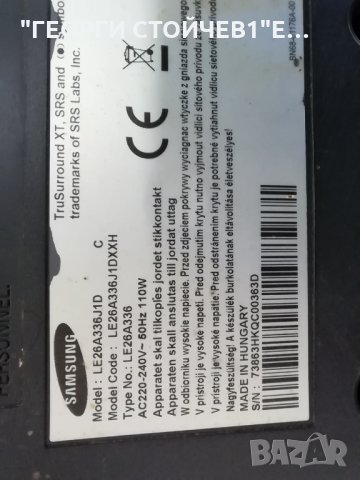 SAMSUNG    LE26A336J1D СЪС ДЕФЕКТЕН ДИСПЛЕЙ, снимка 4 - Части и Платки - 35797958