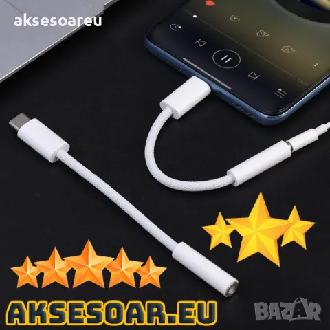 Преходник от USB Тип C към 3,5 мм AUX жак адаптер за слушалки Usb-C към 3 5 мм жак HiFi аудио jack, снимка 7 - Слушалки и портативни колонки - 47544297