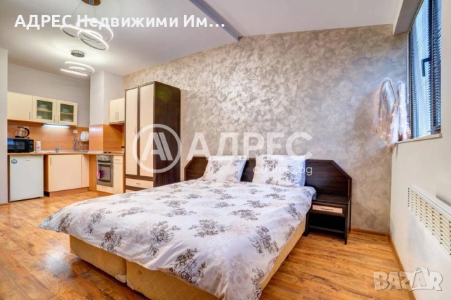 Едностаен апартамент, гр. Смолян