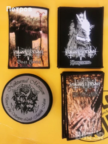 Блек и дет метъл нашивки и гърбове, снимка 9 - Други музикални жанрове - 51280774