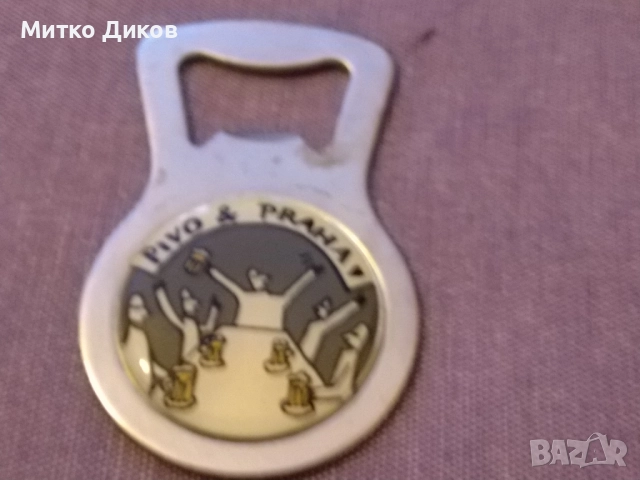 Отварачка Прага пиво бира винтидж