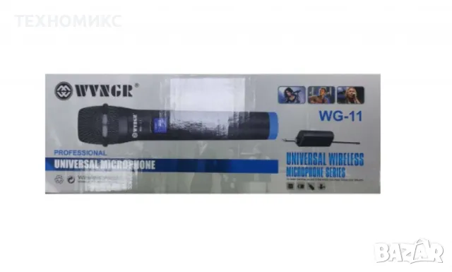 Безжичен микрофон WG-11, динамичен, предавател, приемник, JACK 6.3mm

, снимка 4 - Микрофони - 48233207