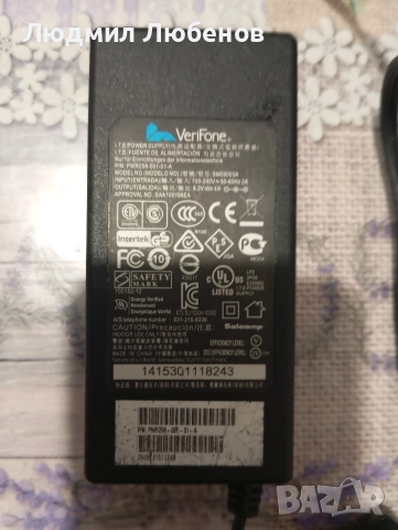 захранване адаптер 9,3V ,4A