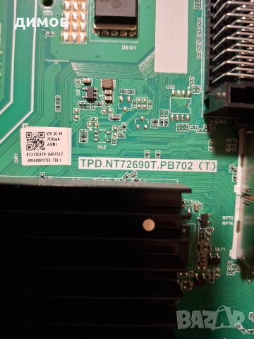 MAIN BOARD,TPD.NT72690T.PB702(T), снимка 2 - Части и Платки - 53828927
