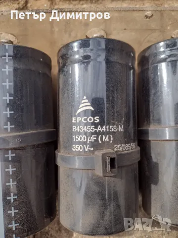 Кондензатори, снимка 2 - Друга електроника - 48960158