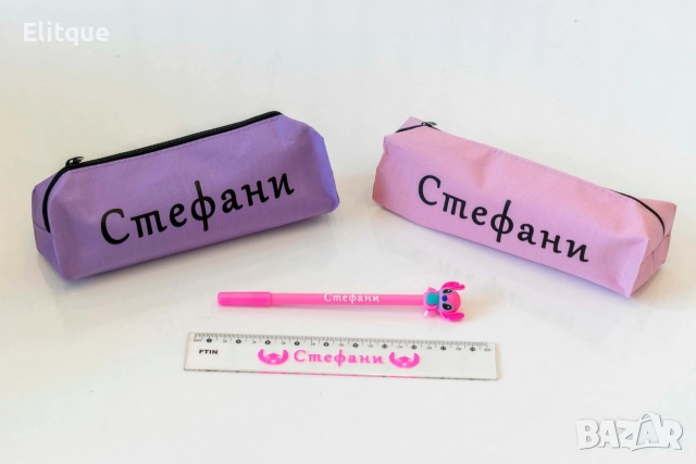 персонализиран несесер , снимка 16 - Други - 52684499